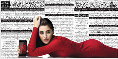 Ad featuring curvy model in Jang and Express upsets readers